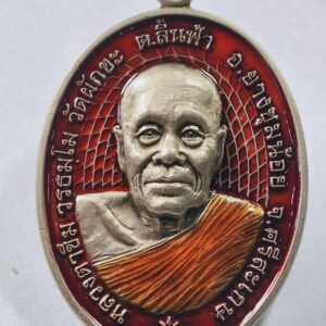 หลวงตาขึม วัดผักขะ จังหวัดศรีสะเกษ เหรียญชนะจน ลงยา AC4379