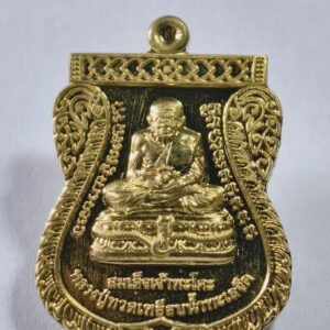 หลวงปู่ทวด วัดช้างให้ เหรียญ รุ่น เลื่อนเจ้าคณะวัดพะโคะ AC4211