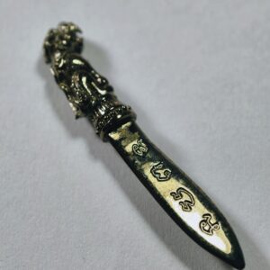 หลวงพ่อพัฒน์ วัดห้วยด้วน มีดหล่อ พยัคฆ์ชนะจน  AC2491