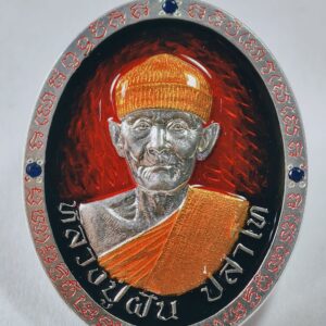 หลวงปู่ฝั้น วัดหน้าผา เหรียญหมวกอุ่น รุ่นแรก เลข 222 AC6349