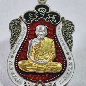 หลวงปู่อิ่ม วัดทุ่งนาใหม่ เสมาชนะจน 9 รอบ 108 ปี AC3432