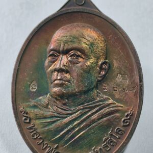 หลวงพ่อทอง สร้างอุโบสถ พระพุทธบาทเขายายหอม (AC8184)