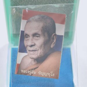 หลวงปู่อิ่ม วัดทุ่งนาใหม่ เมตตาบารมี จารมือ เลข 168 AC2429