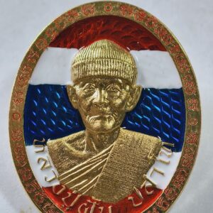 หลวงปู่ฝั้น วัดหน้าผา หมวกอุ่น ผีกลัว รุ่นแรก เลข2 AC8372