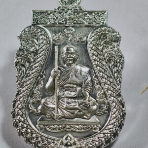 หลวงพ่อประสูติ วัดในเตา จ.ตรัง เหรียญพญาเสืออุดมทรัพย์  AC7239