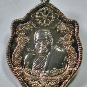 หลวงพ่อพันธ์ วัดพัฒนาราม มังกรเจ้าสัวพันล้าน กะไหล่ (Ac9321)