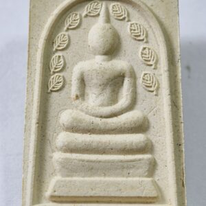 พระสมเด็จสมอ 9 หลวงพ่อกวย ชุตินธโร วัดท่าสมอ พระสมเด็จ สมอ9 (Ac9211)