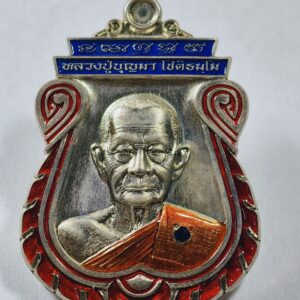 หลวงปู่บุญมา สำนักสงฆ์เขาแก้วทอง เหรียญชนะศึก เลข3 AC7475