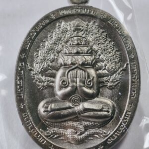 หลวงปู่อิ่ม วัดทุ่งนาใหม่ ปิดตามหาอำนาจ พังพระกาฬ AC4232