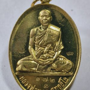 หลวงพ่อทอง วัดบ้านไร่ เหรียญรุ่น 2 สร้างบารมี AC2448