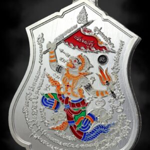 พระอาจารย์วีรพล วัดตลิ่งชัน จังหวัดสระบุรี เหรียญสยบไพรีพินาศ