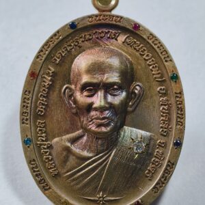 หลวงปู่นวล วัดหนองจอก  เหรียญชนะจน 8 รอบ AC6396