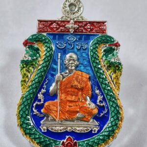 หลวงพ่อประสูติ วัดในเตา เหรียญพญาเสืออุดมทรัพย์ ลงยา AC7232