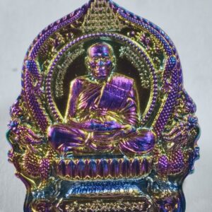 หลวงพ่อพัฒ วัดห้วยด้วน สารพัดรวย พญามังกร AC7243