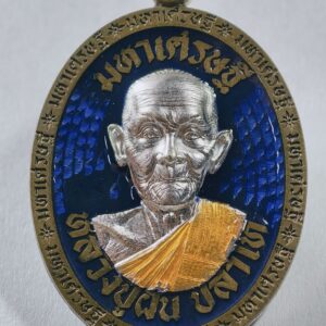 หลวงปู่ฝั้น วัดหน้าผา มหาเศรษฐี ยกหน้ากาก ลงยา AC723