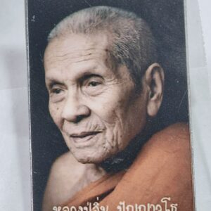 หลวงปู่อิ่ม วัดทุ่งนาใหม่ เมตตาบารมี จารมือ เลข168 AC2429