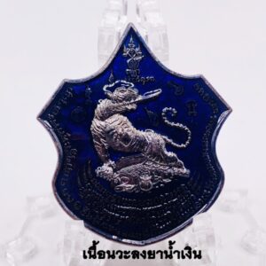 พระอาจารย์วัลลพ เสือคาบดาบ เนื้อนวะลงยาน้ำเงิน KM2342614