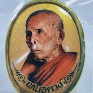 หลวงปู่บุญให้ วัดท่าม่วง นครศรีธรรมราช ล็อกเก็ตเหนือดวง AC2439
