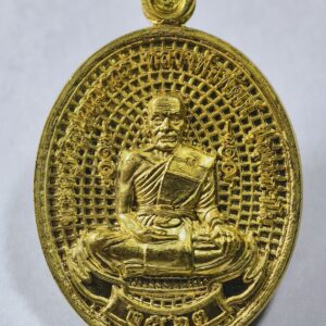 หลวงพ่อพัฒน์ วัดห้วยด้วน นครสวรรค์ เพชรกลับมังกร AC4532