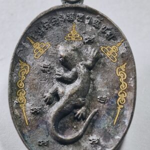 หลวงปู่ฝั้น วัดหน้าผา เหรียญจิ้งจก เนื้อมหาชนวนเก่า เลข 13 AC7231