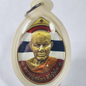 หลวงปู่ศิลา สิริจันโท เหรียญ รุ่นแรก ครบ๙๐ปี สร้างบารมี AC7271
