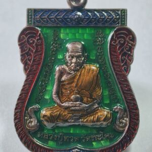 หลวงปู่ทวด สมเด็จเจ้าพะโคะ สุวรรณมาลิกเจดีย์ AC2439