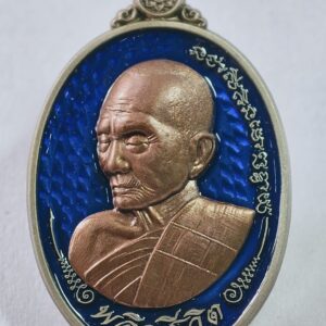 หลวงปู่เถิง วัดบ้านอาลัย เหรียญพลิกชีวิต ลงยา AC2261