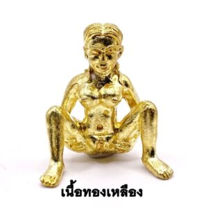 หลวงพ่อวัลลพ สำนักปฏิบัติธรรมสีสุธิบดีนาคา แม่เป๋อ (KN6052611)