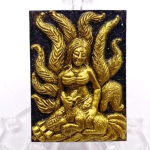 นางนางจิ้งจอกเก้าหาง วัดตะเคียน เนื้อผงดำปัดทอง (KN6052647)