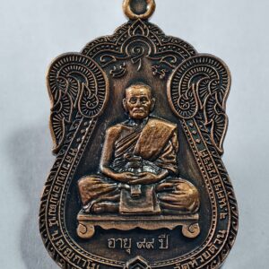 หลวงพ่อพัฒน์ วัดห้วยด้วน รวยพัฒนะมงคล ซาติน AC8272