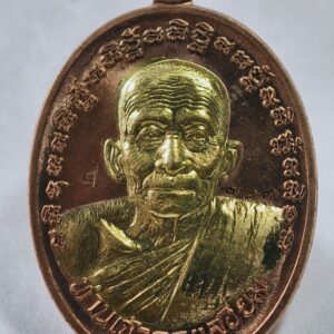 หลวงพ่อเสงี่ยม วัดสุวรรณเจดีย์ จ.อยุธยา ปี 2557 สอดไส้ AC1078