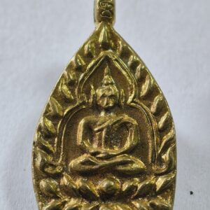 หลวงพ่อคง วัดกลางบางแก้ว เหรียญเจ้าสัว เลื่อนสมณศักดิ์ (AC4878)
