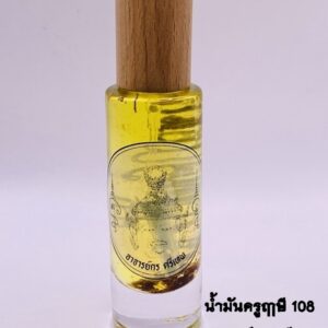 น้ำมันครูฤาษี 108 แรงครูบันดาล อ.กร ตรีเทพ (KM195264)