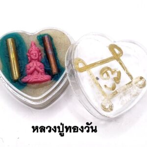 สีผึ้ง ขุนแผนร้อยชู้ หลวงปู่ทองวัน วัดบ้านปากโดม (KM2852613)