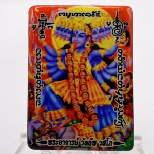 หลวงปู่มหาศิลา พระอาจารย์วัลลพ ล็อกเก็ต พระแม่กาลี (KN605269)