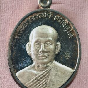 พระอาจารย์จิ วัดหนองหว้า มหาเศรษฐี รุ่นแรก หลังกระทะ AC744