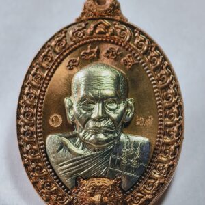 หลวงปู่บุดดา วัดป่าใต้พัฒนาราม เหรียญพยัคฆ์มหาเฮง AC9291