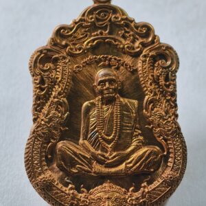 หลวงปู่เรศ วัดบ้านศรีแก้ว เสมาพญานาค มหาเศรษฐี 2562 AC9386