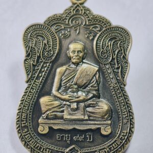 หลวงพ่อพัฒน์ วัดห้วยด้วย รวยอมตะพัฒนมงคล เลข99 AC9282