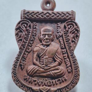 หลวงปู่บุดดา วัดป่าใต้ หลวงปู่ทวดหล่อ เลื่อนสมณศักดิ์ (AC9284)