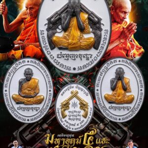 หลวงปู่อิ่ม วัดทุ่งนาใหม่ จ.นครศรีธรรมราช รุ่น มหาอุตม์ ๕ แชะ