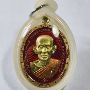 หลวงปู่นวล วัดหนองจอก จ.พิจิตร เหรียญชนะจน 8 รอบ  AC6396