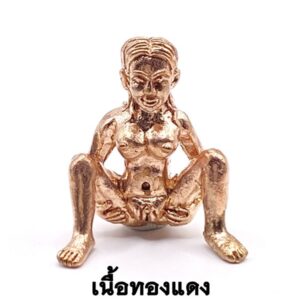หลวงพ่อวัลลพ สำนักปฏิบัติธรรมสีสุธิบดีนาคา แม่เป๋อ (KN6052612)