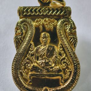 หลวงพ่อคูณ เหรียญฉลุ พุทธคูณสยาม วัดใหม่อัมพวัน (AC7012)