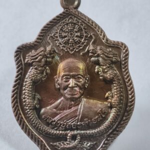 หลวงปู่ทองคำ วัดถ้ำภูน้อยน้ำทิพย์ เหรียญมังกรคู่ (AC9618)