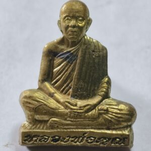 หลวงพ่อคูณ วัดบ้านไร่ รูปเหมือน ปั้มลอยองค์ เจริญพร 57 (AC9340)