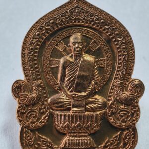 หลวงปู่สรวง เหรียญนั่งพาน รุ่น เสาร์5มหาสิทธิโชคโภคทรัยพ์  AC8272