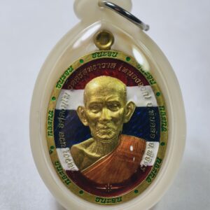 หลวงปู่นวล วัดหนองจอก จ.พิจิตร เหรียญชนะจน 8 รอบ AC6391