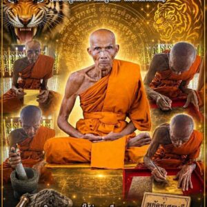 หลวงปู่พิมพา วัดกลางเม็กดำ พระสมเด็จรุ่นแรก รุ่น พยัคฆ์เศรษฐี