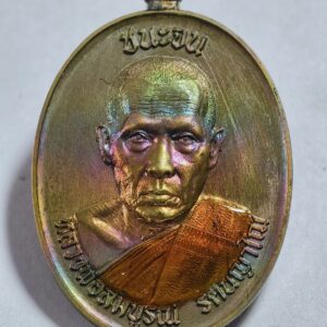 หลวงพ่อสมบูรณ์ วัดหงส์รัตนาราม ชนะจน ห่วงเชื่อมเงินแท้ AC7431
